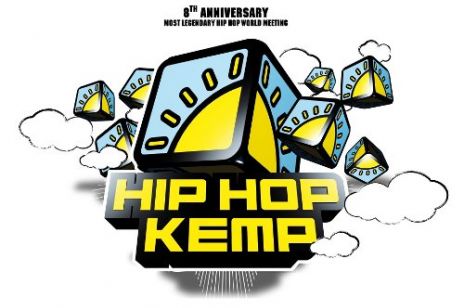 Hip Hop Kemp 2009