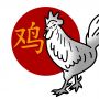 Chiński znak zodiaku – Kogut