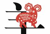 Chińskie znaki zodiaku - Koza (Owca)