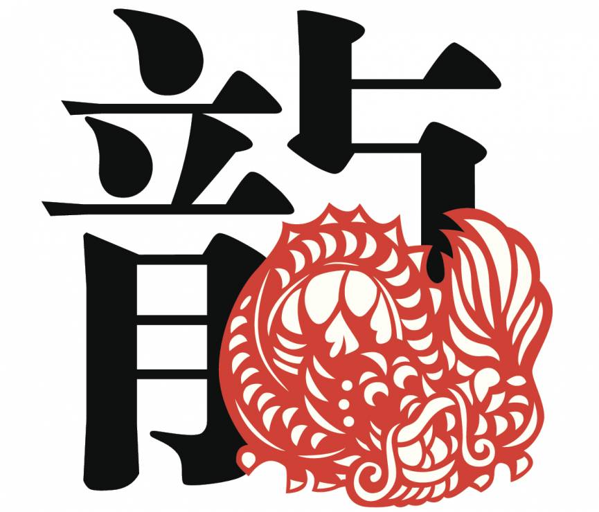 Chińskie znaki zodiaku -  Smok